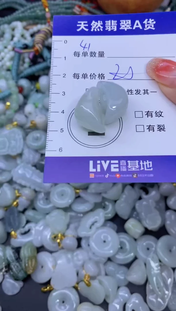 颈饰未镶嵌翡翠天然翡翠A货批量多样性发一件