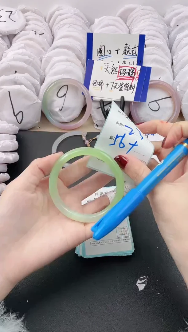 【闪购商品】玛瑙/玉髓手镯未镶嵌2302