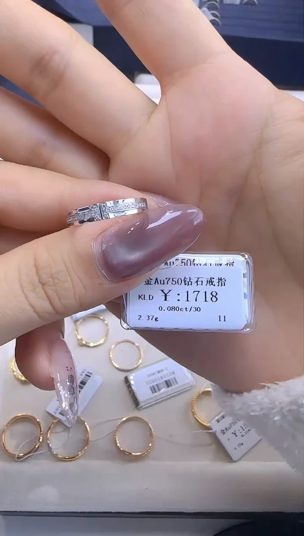 【闪购商品】钻石戒指/指环18K金镶嵌154900