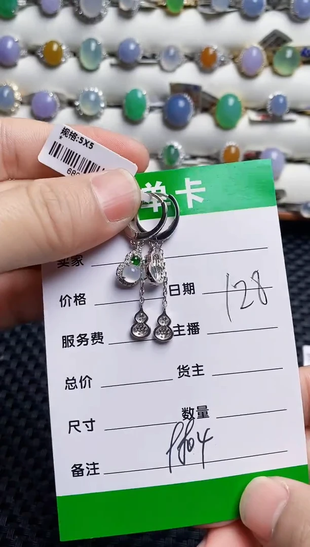 银S925镶嵌戒指翡翠9804