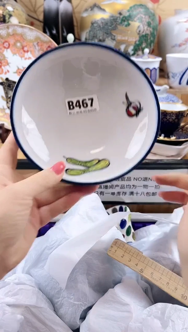 ==============b467