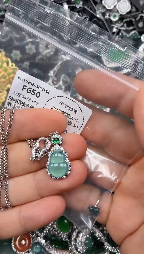 颈饰未镶嵌翡翠F650项链