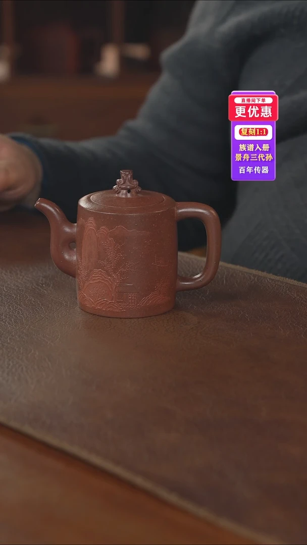 茶壶紫砂紫砂壶紫砂壶