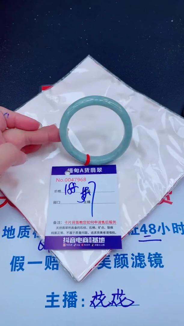未镶嵌手镯翡翠0
