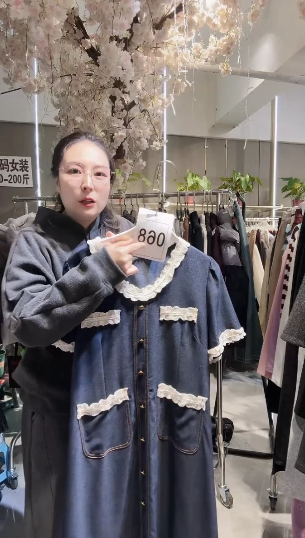 安店长福利秒杀不退不换款068