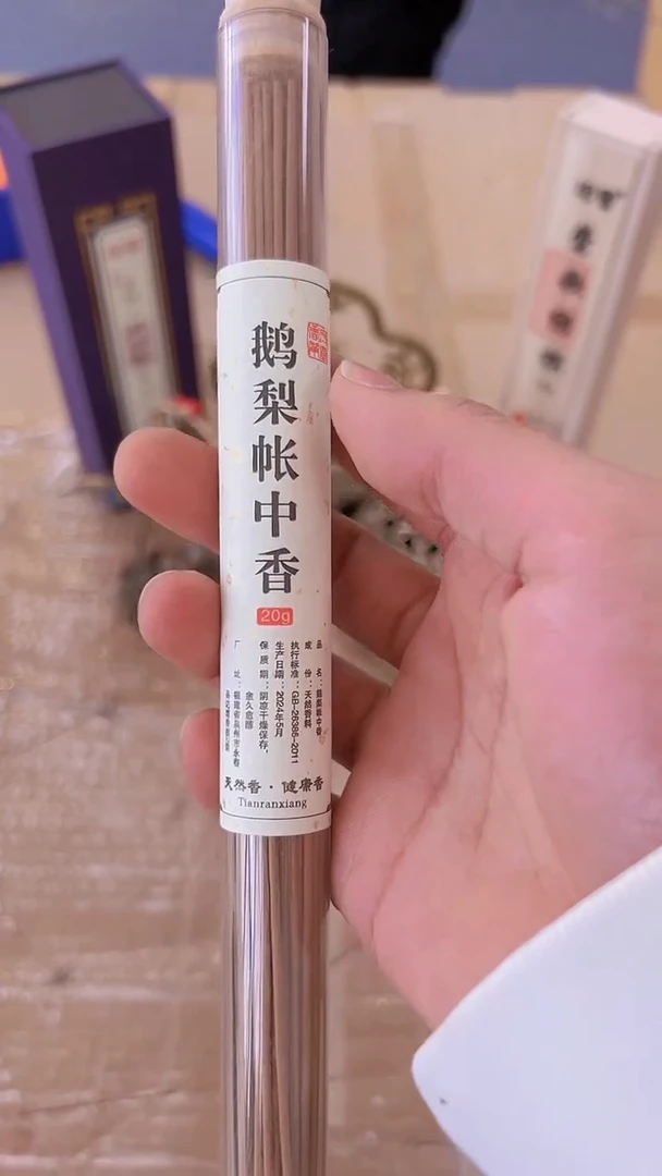 【闪购商品】ccccccccccc1075