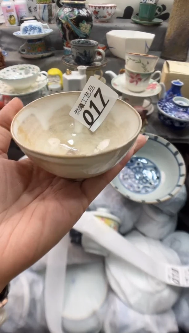 瓷片?****草017