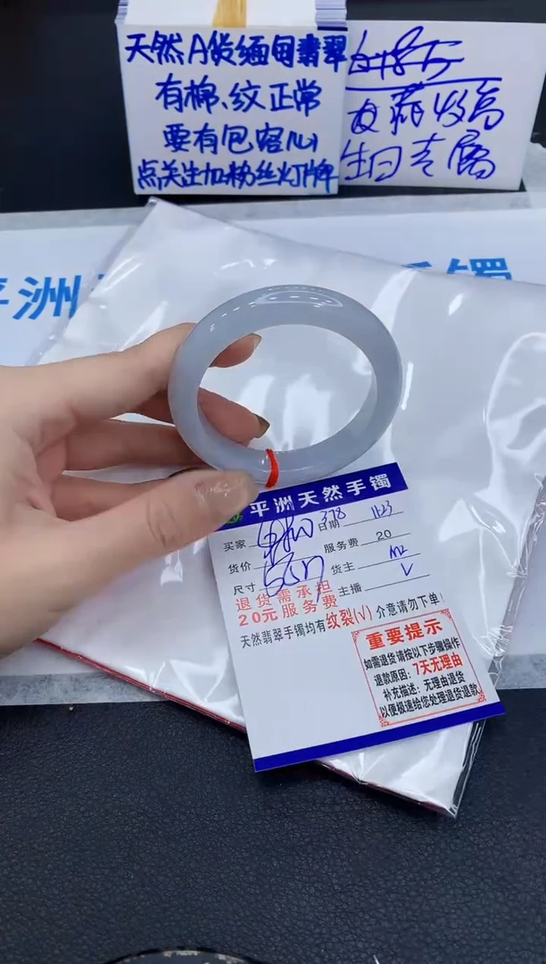 未镶嵌手镯翡翠111111