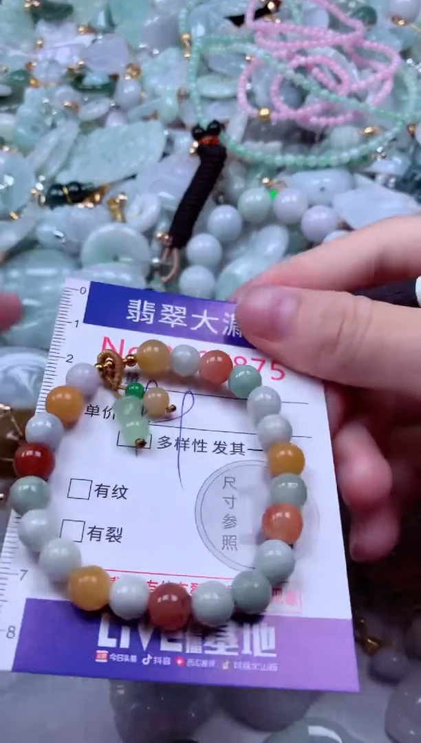 吊坠(不含链)未镶嵌翡翠7875