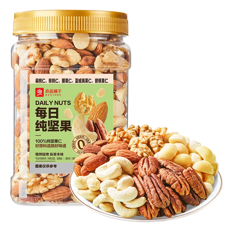 良品铺子每日纯坚果400g
