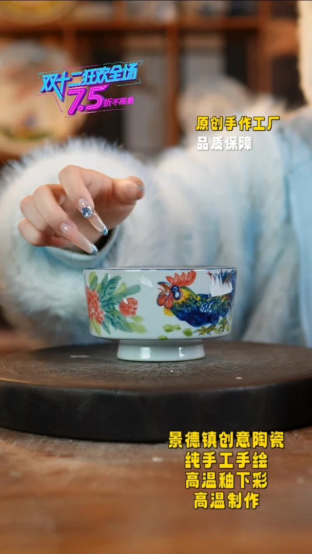 其他陶716景德镇瓷器