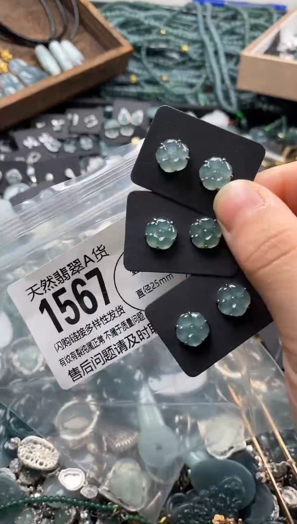 【闪购商品】翡翠颈饰未镶嵌多样性发其一1567