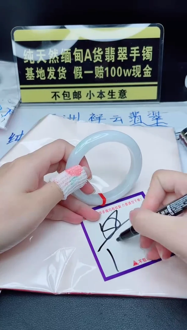 翡翠手镯未镶嵌w1