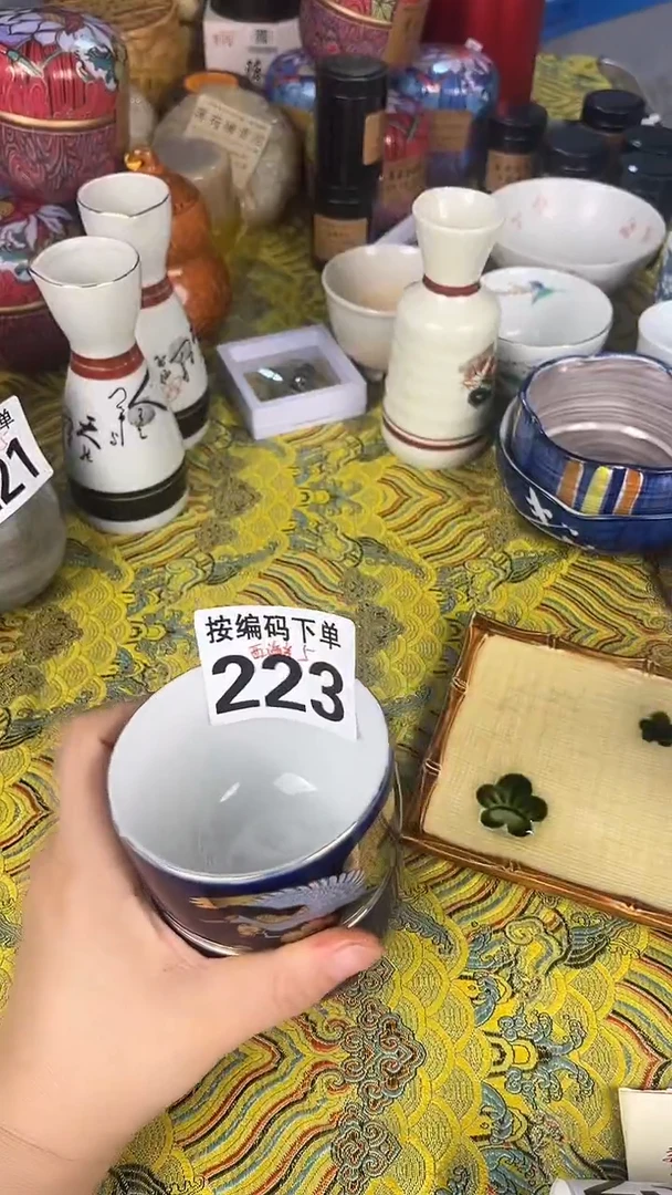 西****兰瓷器瓷器瓷器瓷器223
