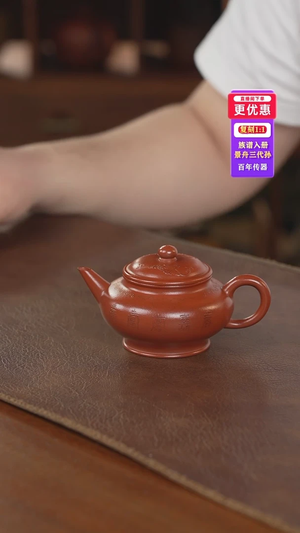 茶壶紫砂紫砂壶紫砂壶
