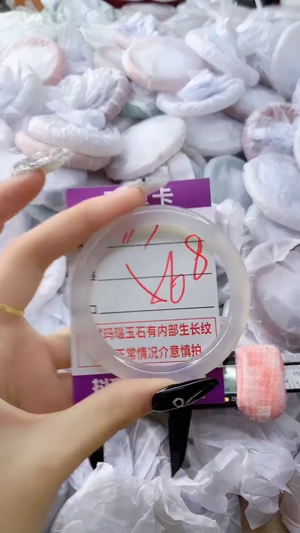 玛瑙/玉髓手镯未镶嵌117