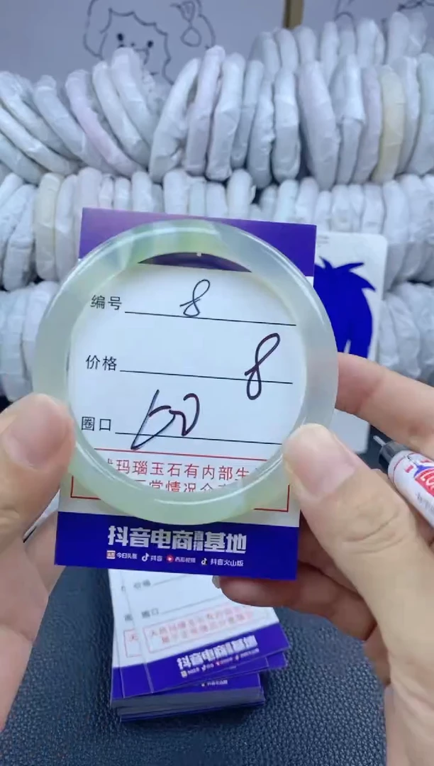 手镯玛瑙/玉髓未镶嵌8