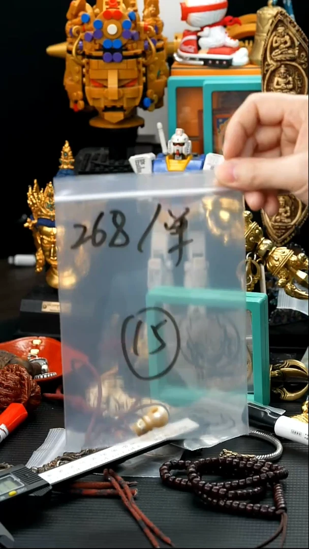 吊坠草珠菩提15藏传原生态藏传藏品