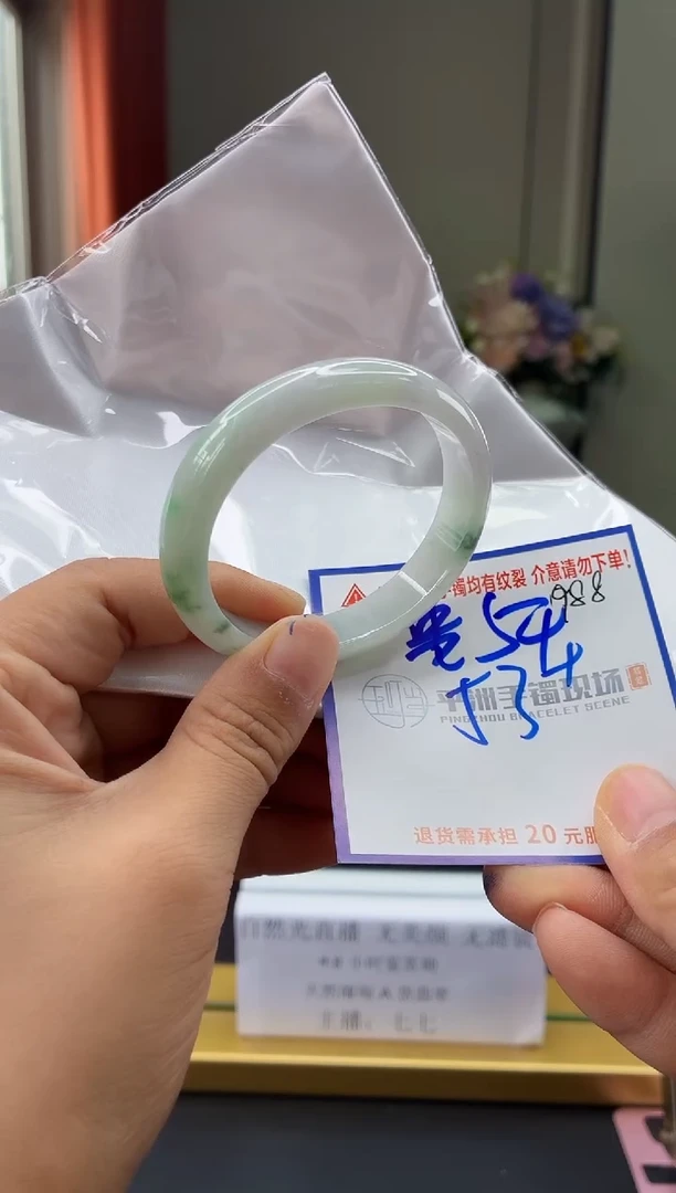 未镶嵌手镯翡翠111111111111