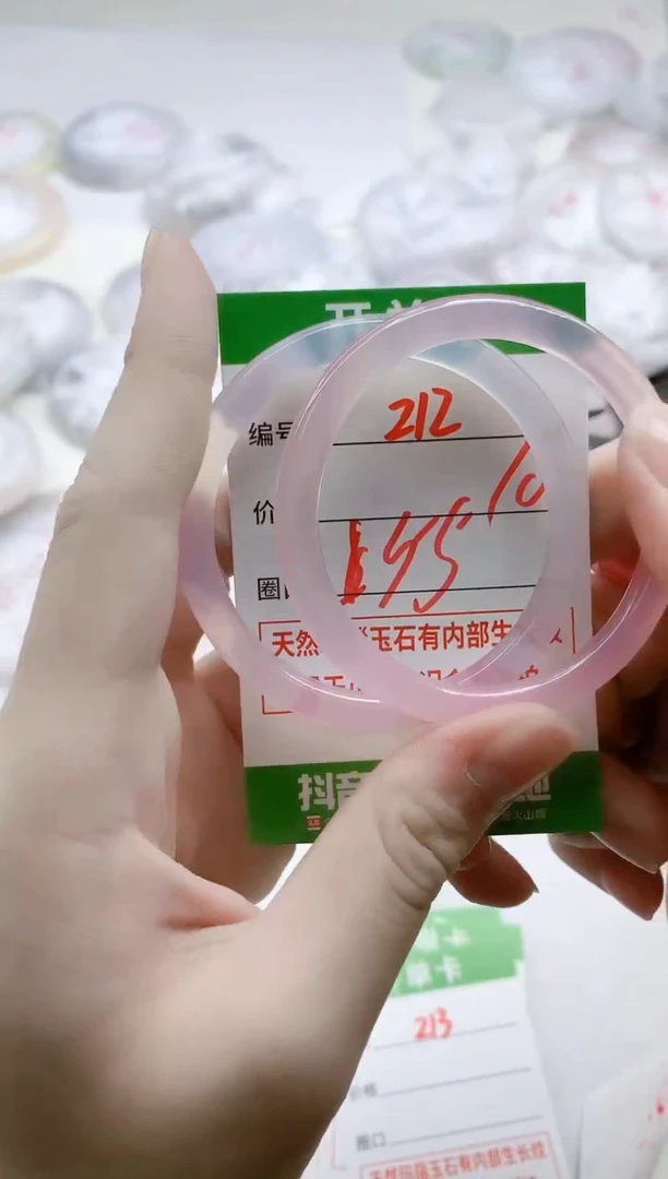 【闪购商品】玛瑙/玉髓手镯未镶嵌212