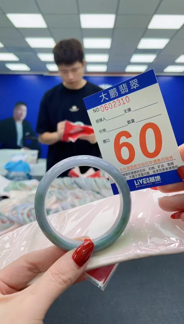 未镶嵌手镯翡翠AAAAAAAAAAAAAAAAAA