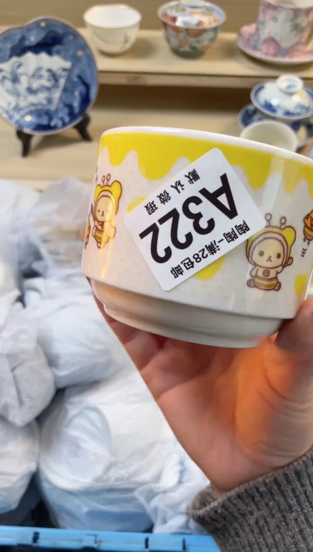 【闪购商品】杯满28包邮瓷器瓷器A322