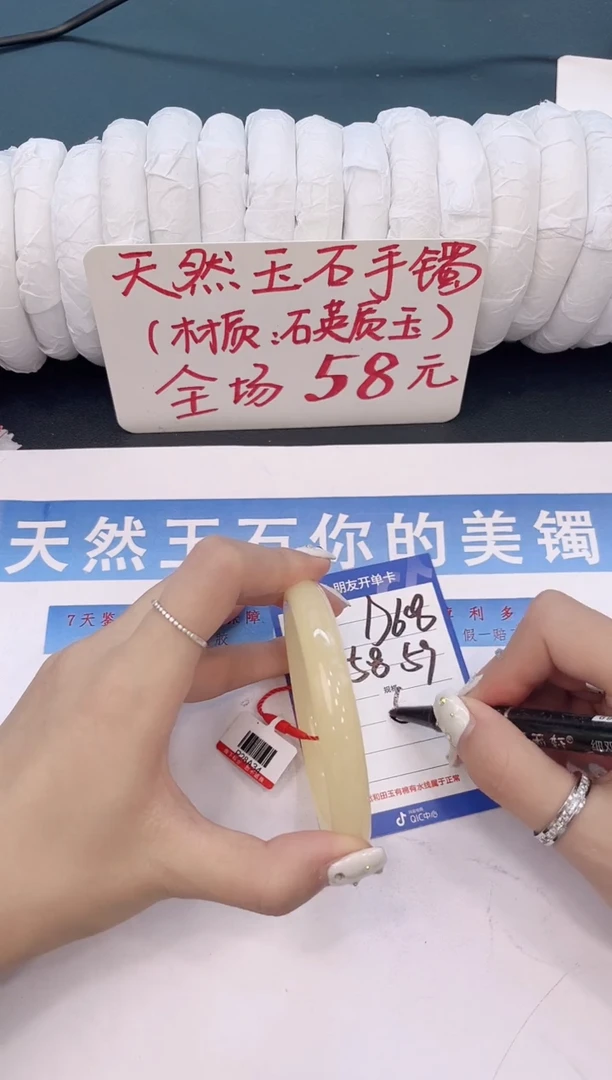 未镶嵌手镯石英质玉D68微色差