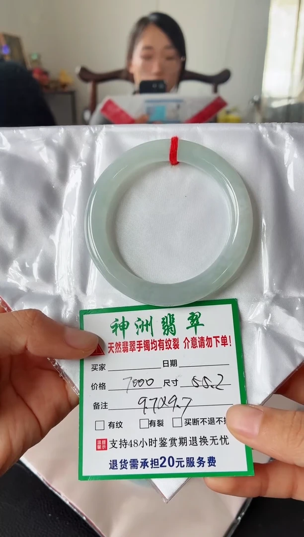 翡翠手镯未镶嵌翡翠手镯