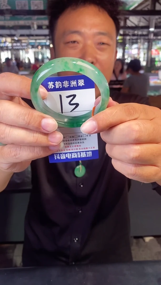 未镶嵌手镯石英质玉（非洲翠）54+