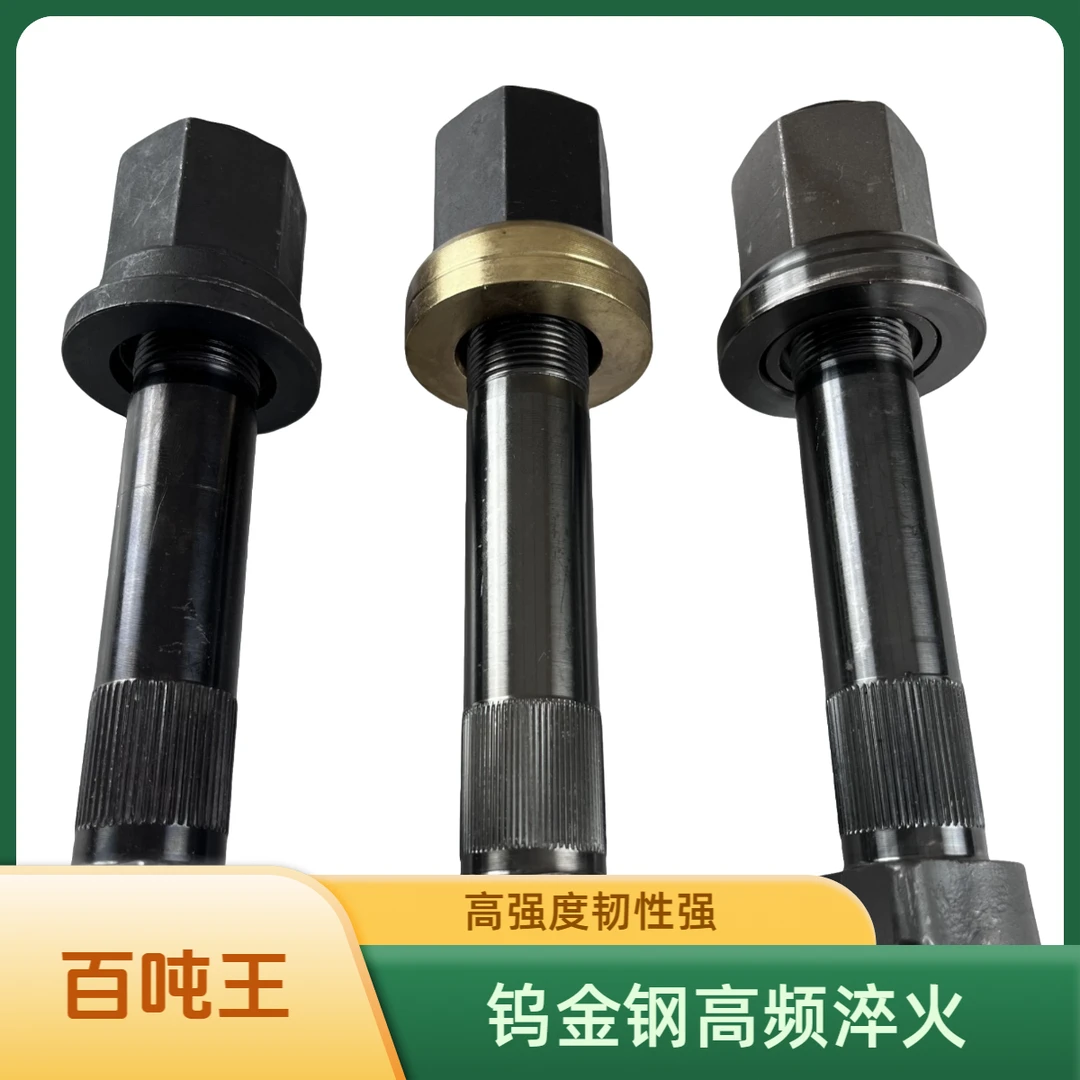 22粗10颗汉德桥奔驰天龙大力神螺丝实用汽车用品专用汽车配件
