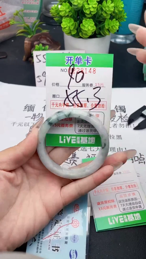 未镶嵌手镯翡翠天然翡翠A货