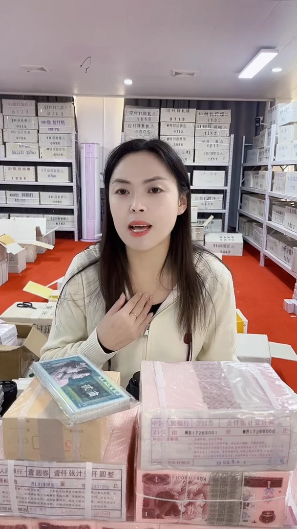 第四套人民币退市纸币001百张连号号码随机带盒