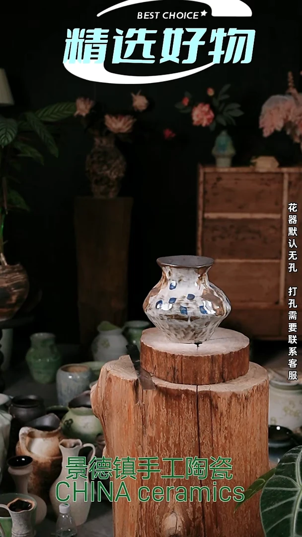 摆件景德镇精品陶瓷花器 口11 高17