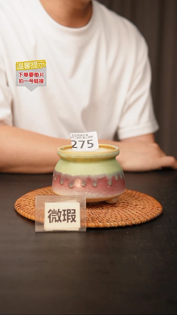 瓷片泥泥多肉花盆275  口7