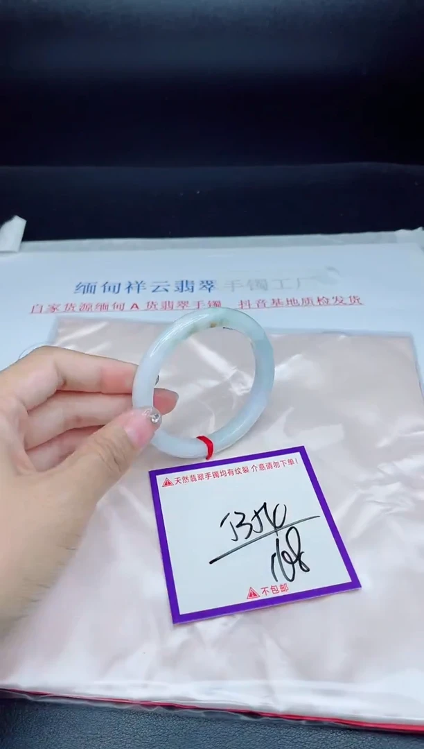 未镶嵌手镯翡翠我