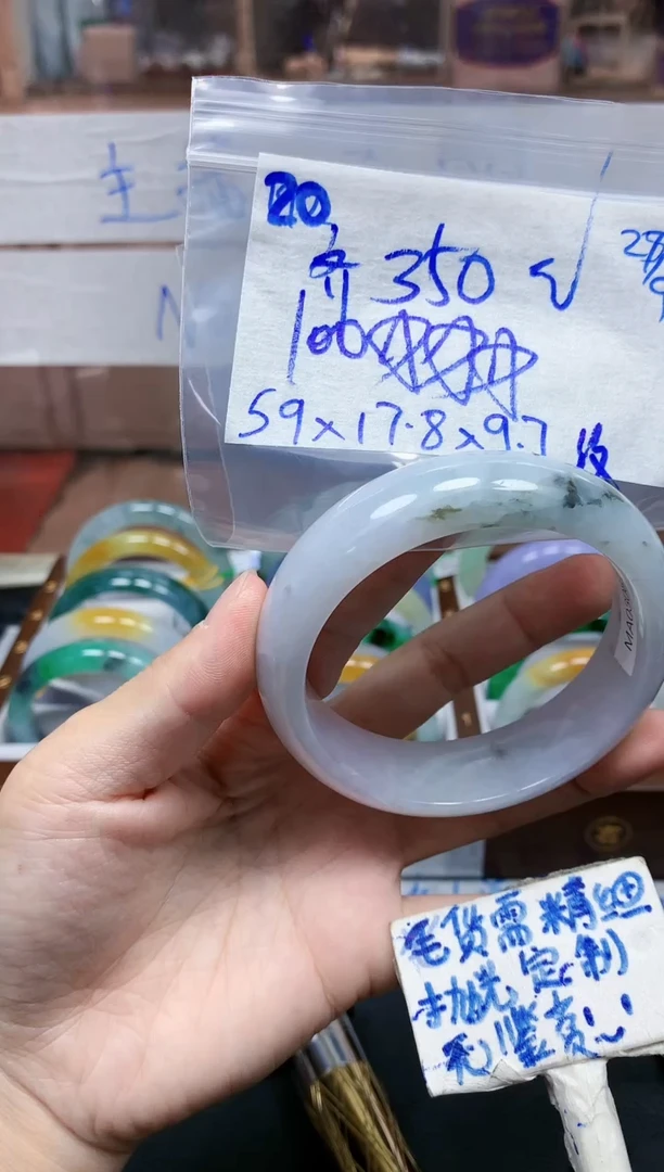 未镶嵌定制翡翠齐*20毛货需精细抛光手镯拍一发一