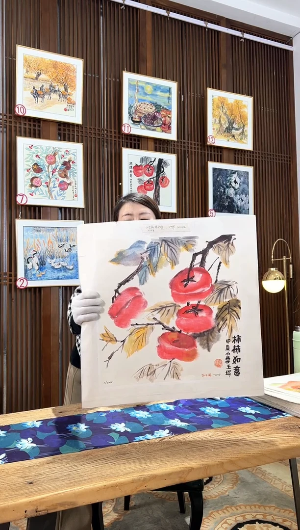 版画版画耿玉琨名章限量版画S