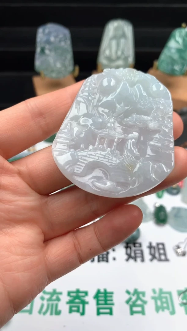 颈饰未镶嵌翡翠吊坠