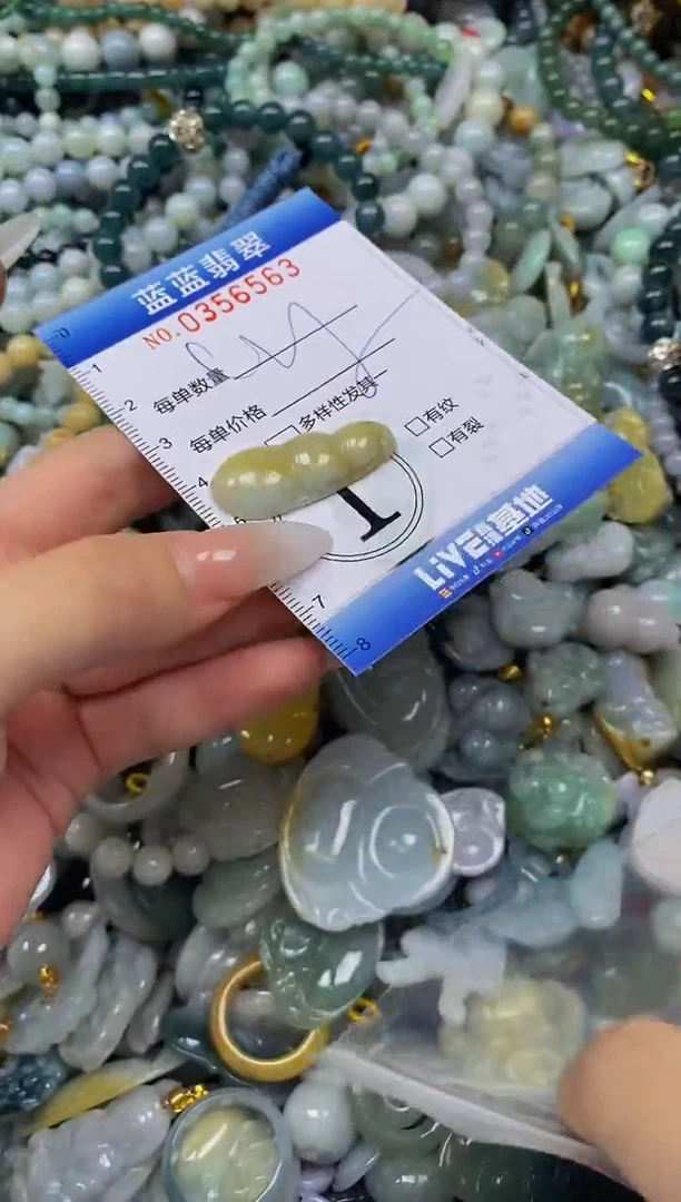 颈饰未镶嵌翡翠闪购0356563