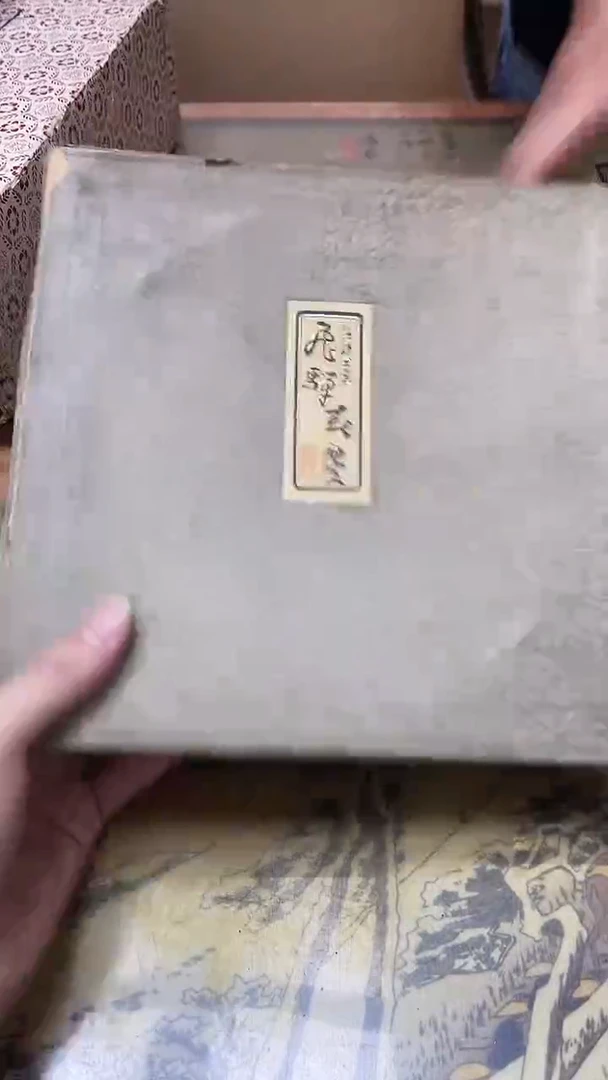 老二精选工艺品洛*A9413