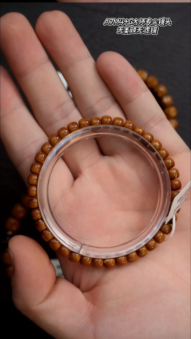 手串紫金鼠紫金鼠6尺寸纯肉鼠尖老型