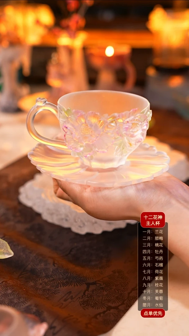 【闪购商品】花神咖啡杯4月牡丹1个+知己杯杯托1个