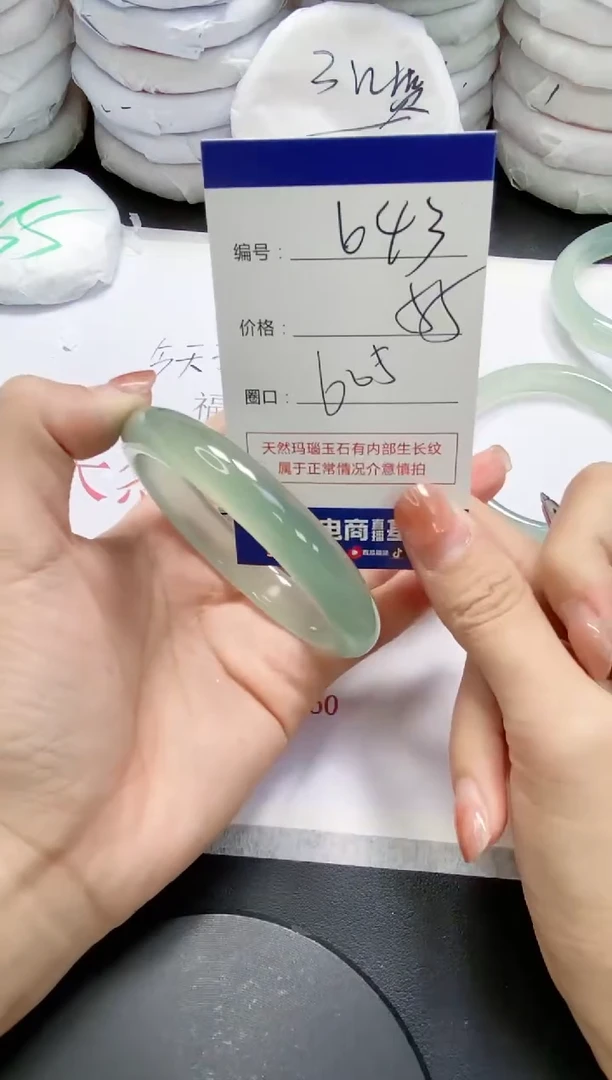 未镶嵌手镯玛瑙/玉髓妍*?643
