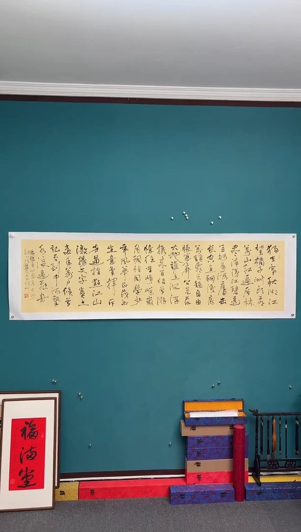 中国传统文化艺术年画陈