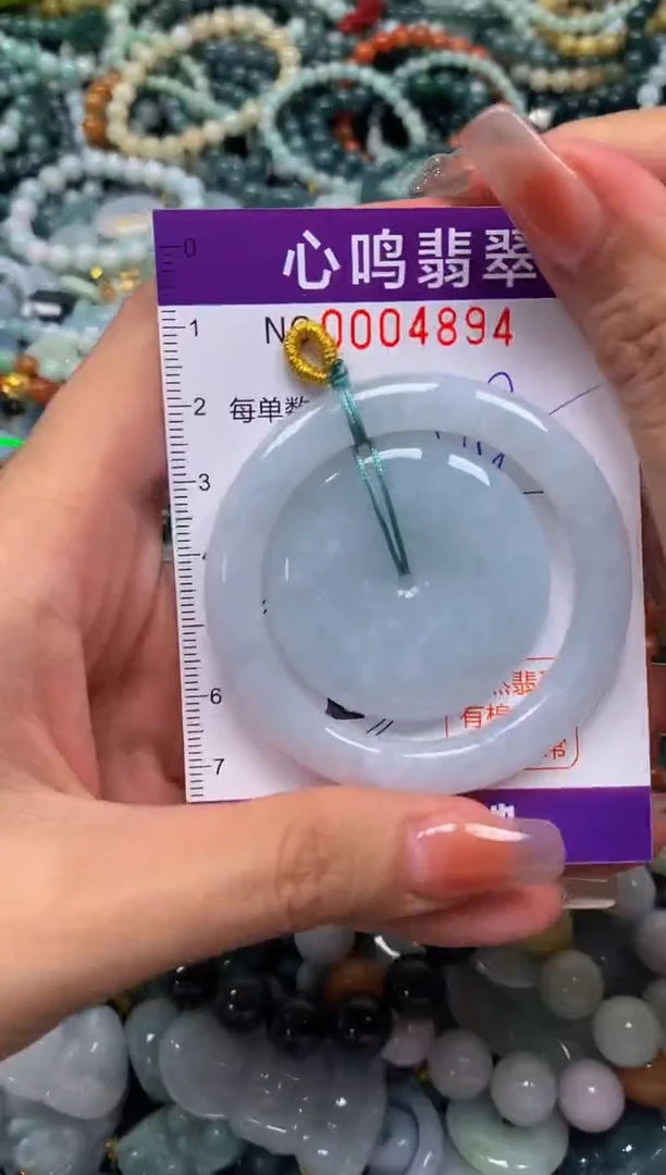 颈饰未镶嵌翡翠闪购004894