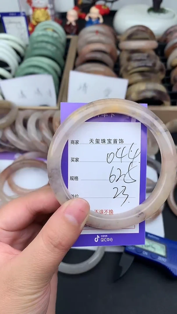 未镶嵌手镯石英质玉044