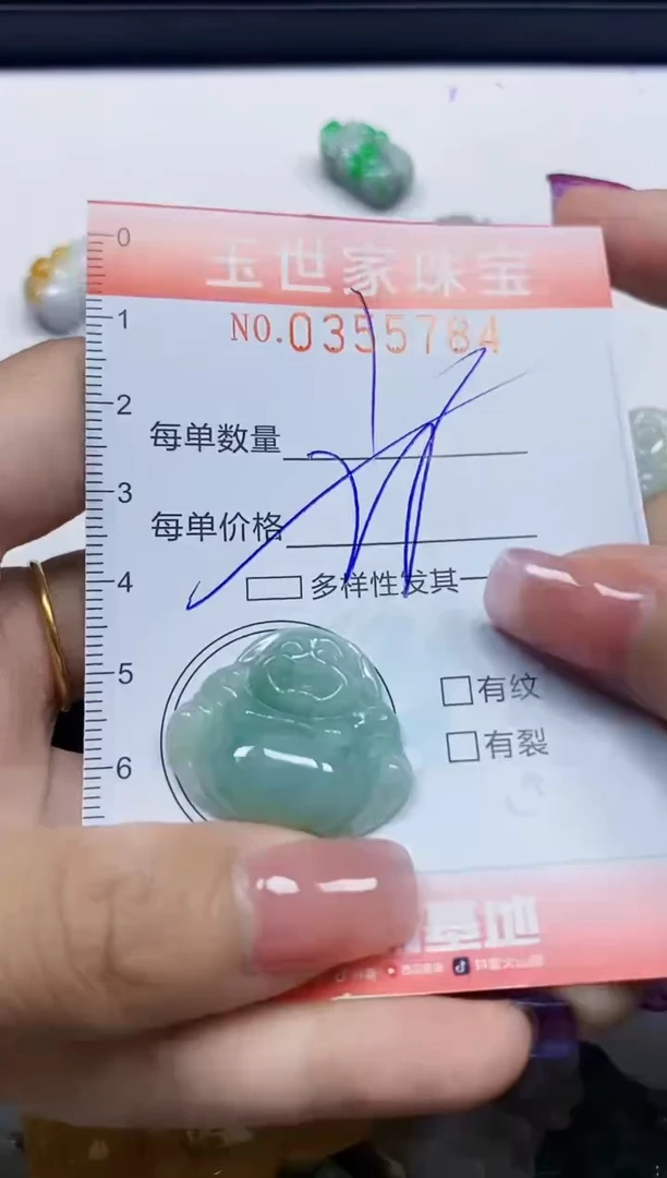 颈饰未镶嵌翡翠翡翠闪购Y0355784多样性发其一