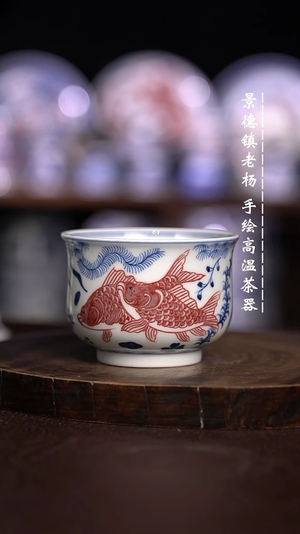 微瑕福利 现代瓷 瑕 淡 大炉士