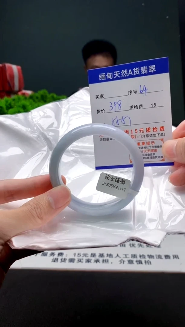 翡翠手镯未镶嵌64缅甸天然A货翡翠需包容瑕疵，介意慎拍