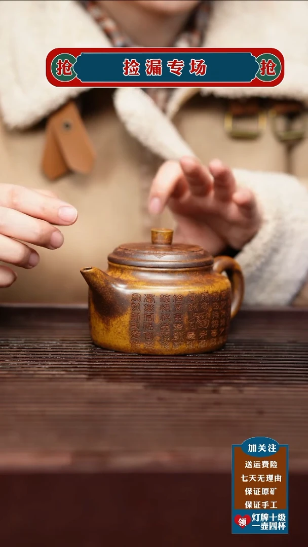 茶壶紫砂宜兴原矿紫砂壶